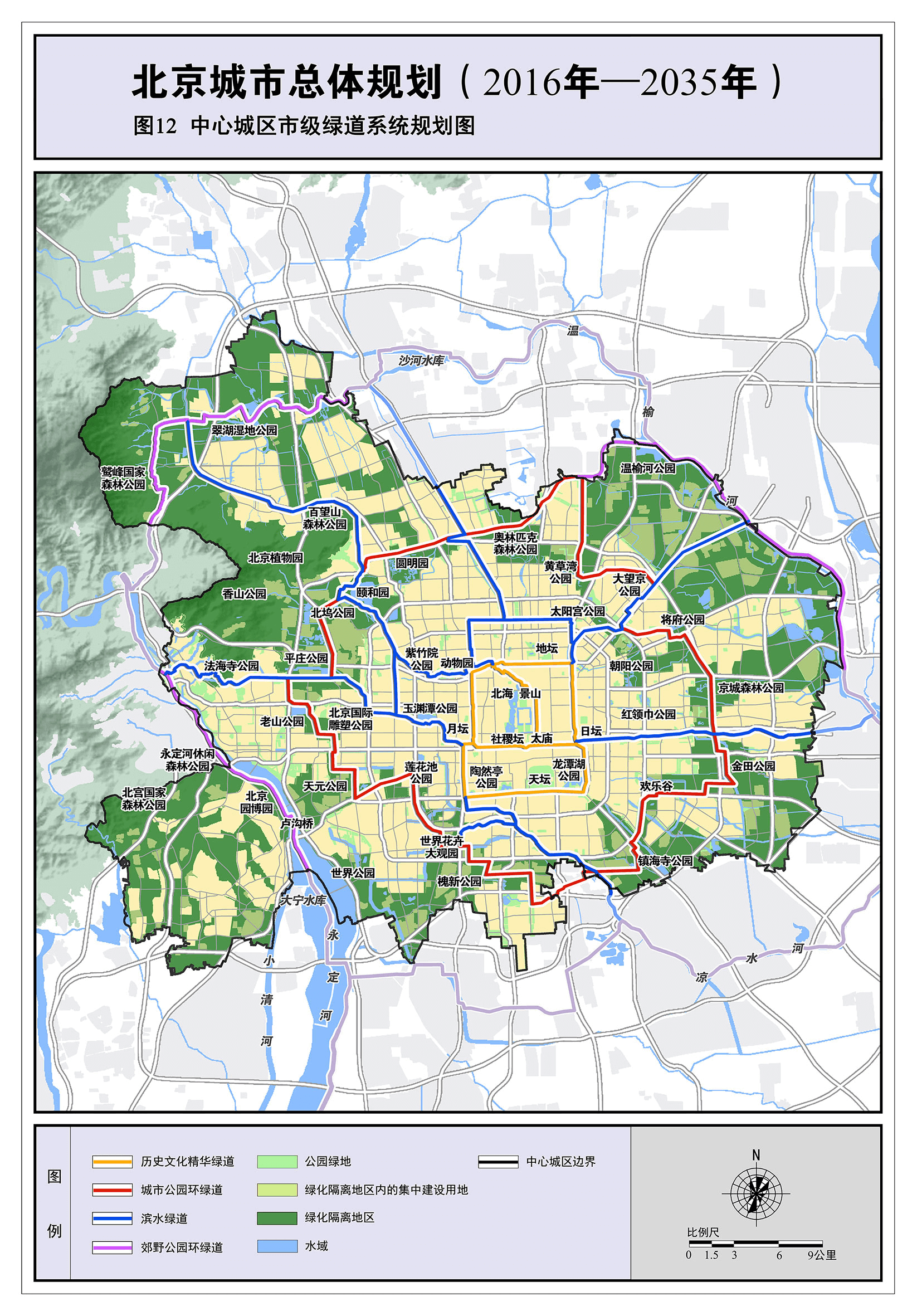 北京绿道地图2