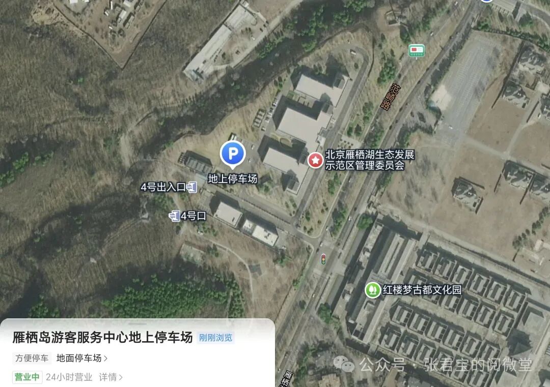 雁栖岛游客服务中心地上停车场