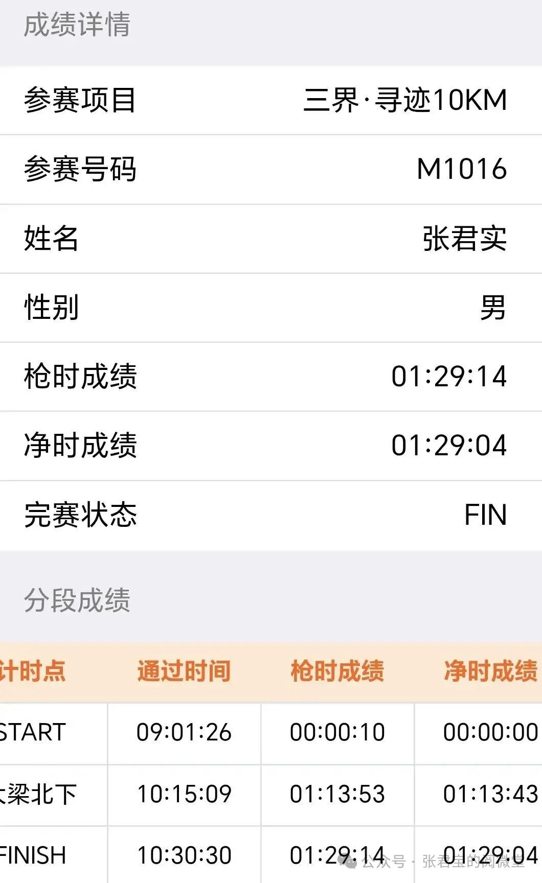 图片 3