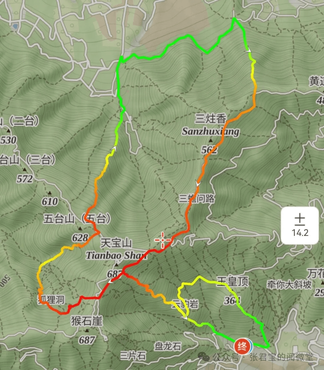 香山后山轨迹