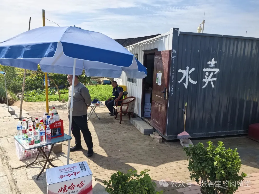 东线石家庄东站附近可以买水