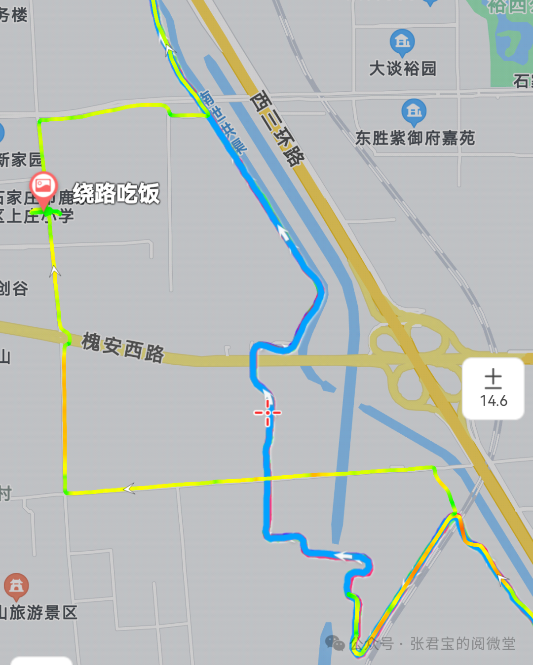 绕行处可以吃饭