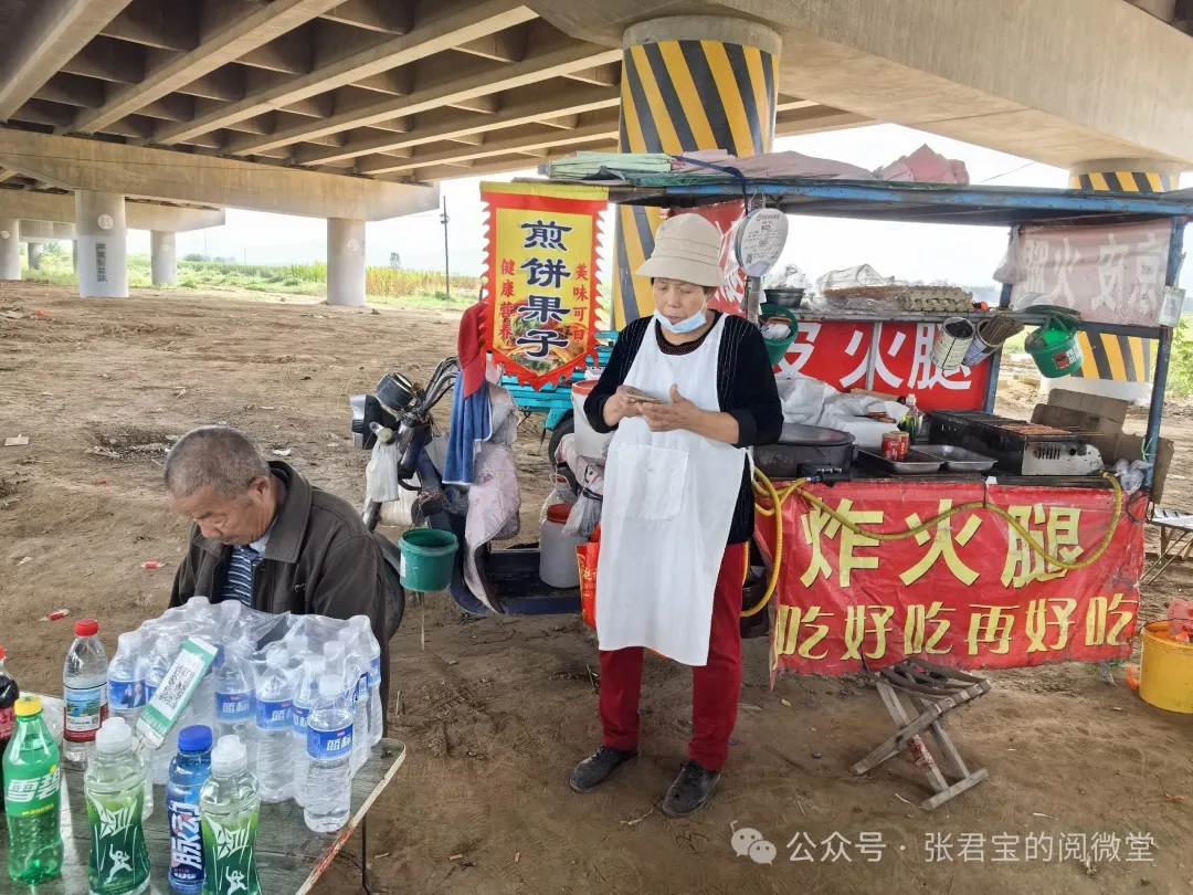 西北角东西比较丰富